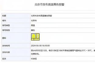 开云官方首页官网登录截图0